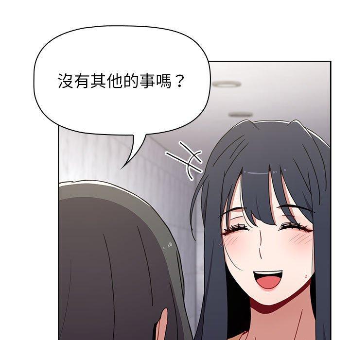 [韩国漫画] 小孩子才做选择 - 韩国漫画 剧情,巨乳大奶#[151P]-78