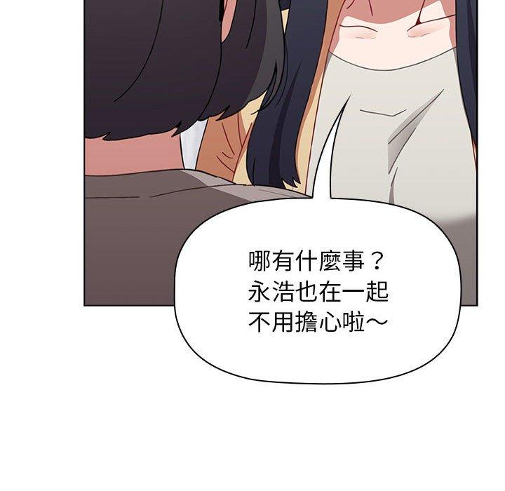 [韩国漫画] 小孩子才做选择 - 韩国漫画 剧情,巨乳大奶#[151P]-79