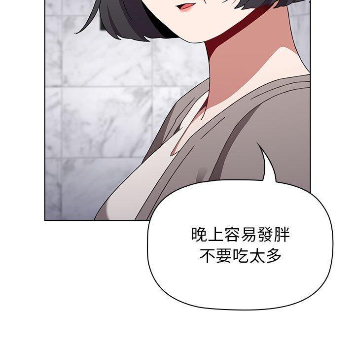 [韩国漫画] 小孩子才做选择 - 韩国漫画 剧情,巨乳大奶#[151P]-84