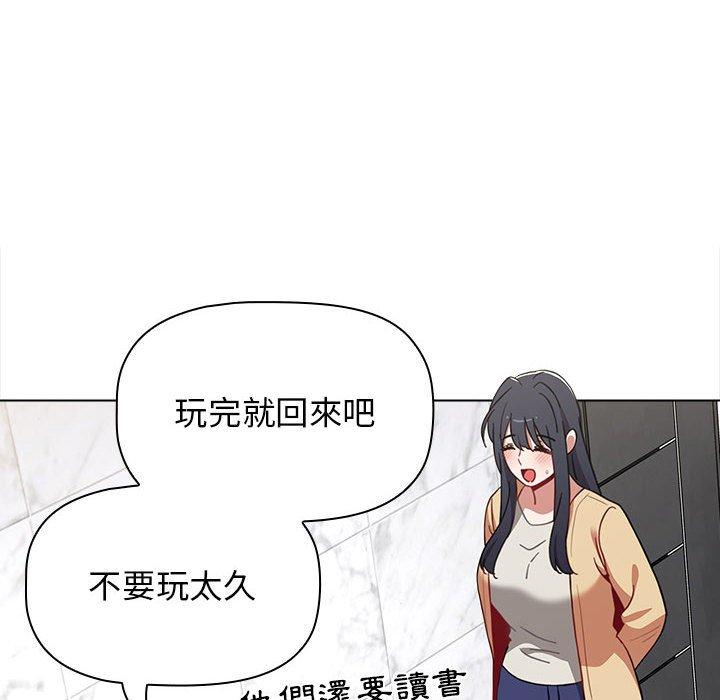 [韩国漫画] 小孩子才做选择 - 韩国漫画 剧情,巨乳大奶#[151P]-85