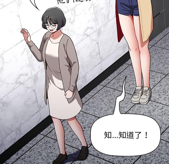 [韩国漫画] 小孩子才做选择 - 韩国漫画 剧情,巨乳大奶#[151P]-86