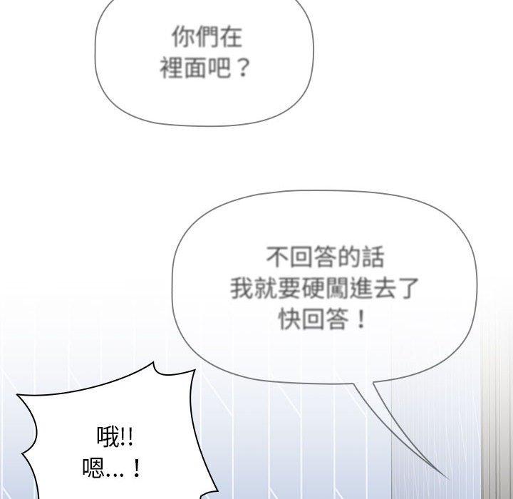 [韩国漫画] 小孩子才做选择 - 韩国漫画 剧情,巨乳大奶#[151P]-91