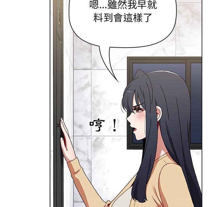 [韩国漫画] 小孩子才做选择 - 韩国漫画 剧情,巨乳大奶#[151P]-94