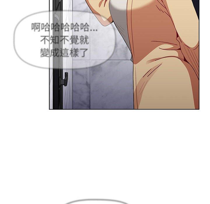 [韩国漫画] 小孩子才做选择 - 韩国漫画 剧情,巨乳大奶#[151P]-95