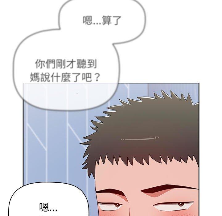 [韩国漫画] 小孩子才做选择 - 韩国漫画 剧情,巨乳大奶#[151P]-96