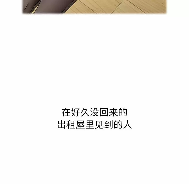 [韩国漫画] 小孩子才做选择 - 韩国漫画 剧情,巨乳大奶#[156P]-10