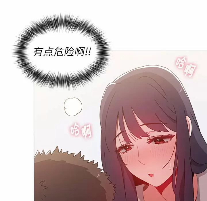 [韩国漫画] 小孩子才做选择 - 韩国漫画 剧情,巨乳大奶#[156P]-101