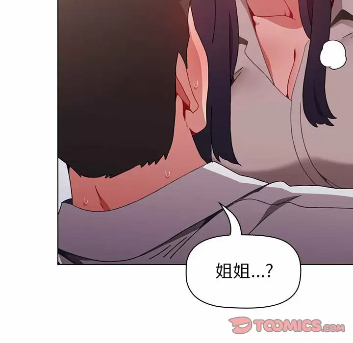 [韩国漫画] 小孩子才做选择 - 韩国漫画 剧情,巨乳大奶#[156P]-102