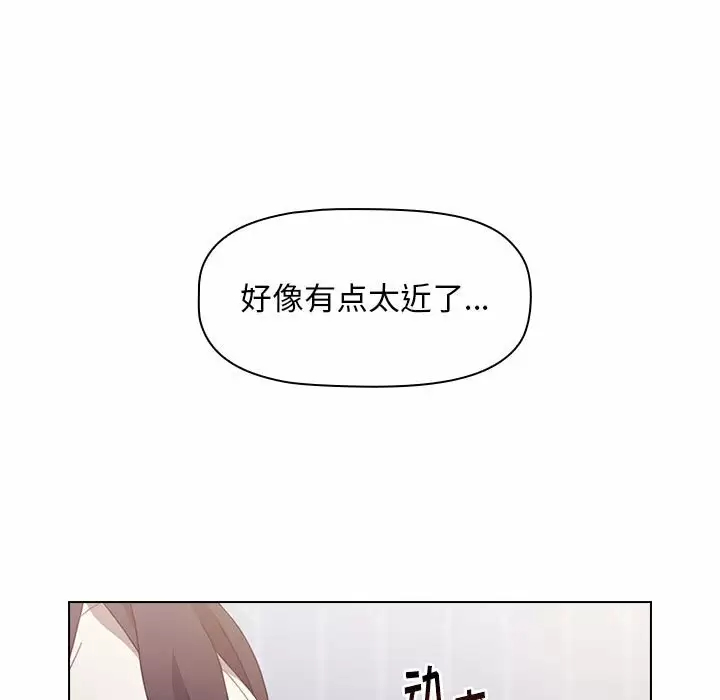 [韩国漫画] 小孩子才做选择 - 韩国漫画 剧情,巨乳大奶#[156P]-103