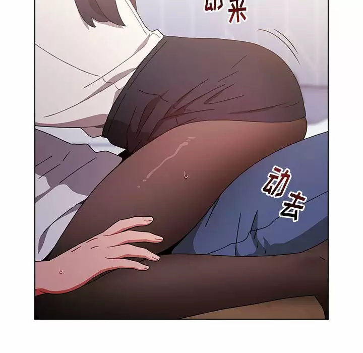 [韩国漫画] 小孩子才做选择 - 韩国漫画 剧情,巨乳大奶#[156P]-104
