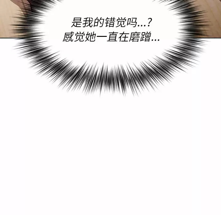 [韩国漫画] 小孩子才做选择 - 韩国漫画 剧情,巨乳大奶#[156P]-108
