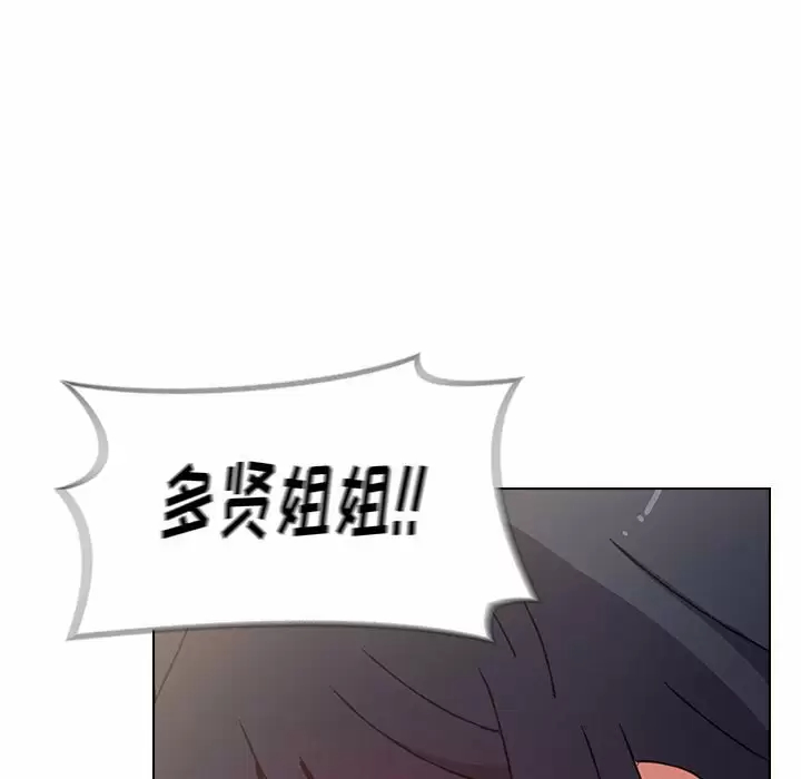 [韩国漫画] 小孩子才做选择 - 韩国漫画 剧情,巨乳大奶#[156P]-109