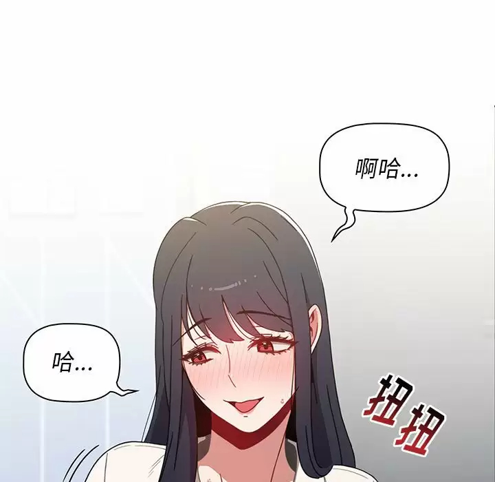 [韩国漫画] 小孩子才做选择 - 韩国漫画 剧情,巨乳大奶#[156P]-11
