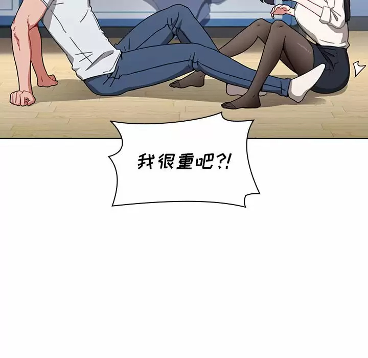 [韩国漫画] 小孩子才做选择 - 韩国漫画 剧情,巨乳大奶#[156P]-112