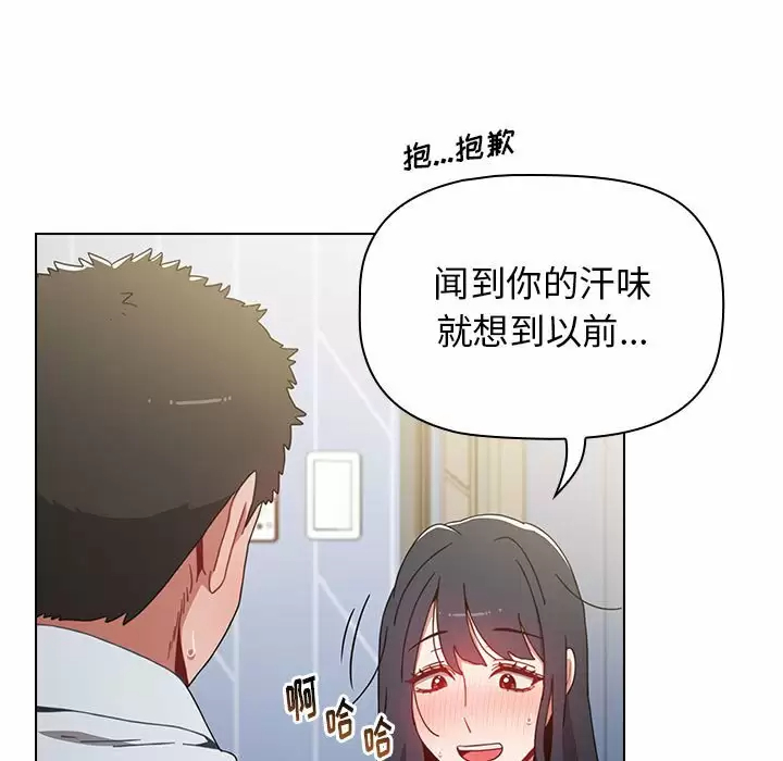 [韩国漫画] 小孩子才做选择 - 韩国漫画 剧情,巨乳大奶#[156P]-113