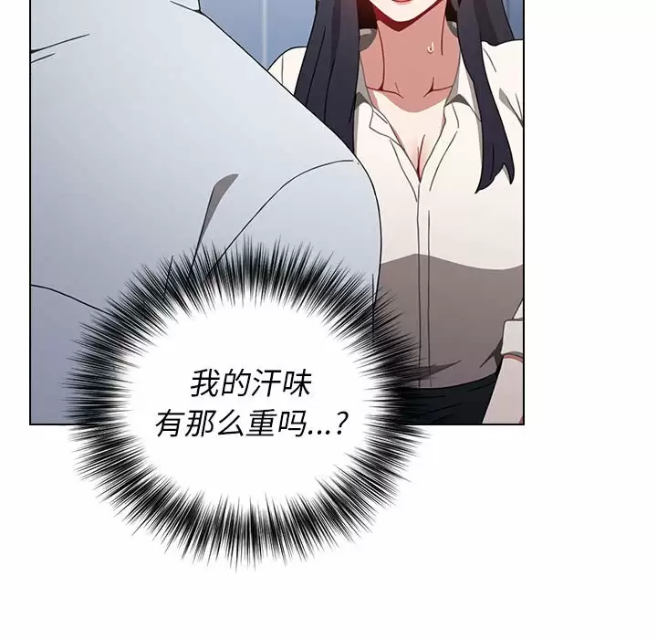 [韩国漫画] 小孩子才做选择 - 韩国漫画 剧情,巨乳大奶#[156P]-114