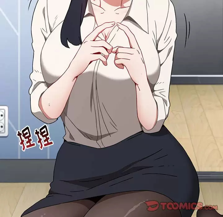 [韩国漫画] 小孩子才做选择 - 韩国漫画 剧情,巨乳大奶#[156P]-12