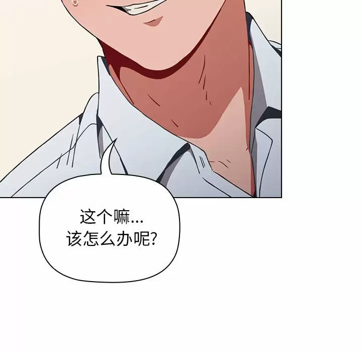 [韩国漫画] 小孩子才做选择 - 韩国漫画 剧情,巨乳大奶#[156P]-121