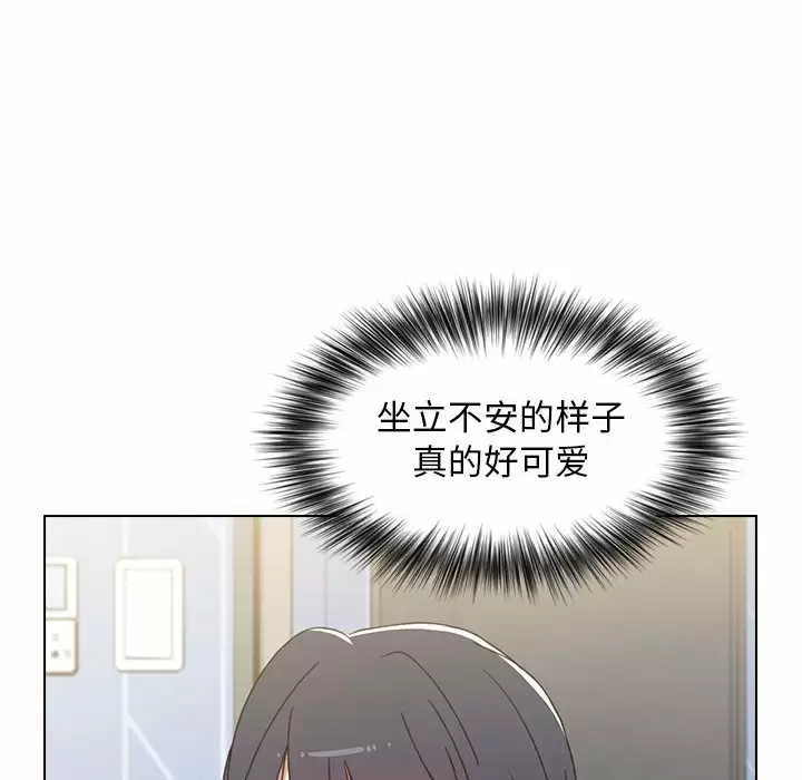 [韩国漫画] 小孩子才做选择 - 韩国漫画 剧情,巨乳大奶#[156P]-124