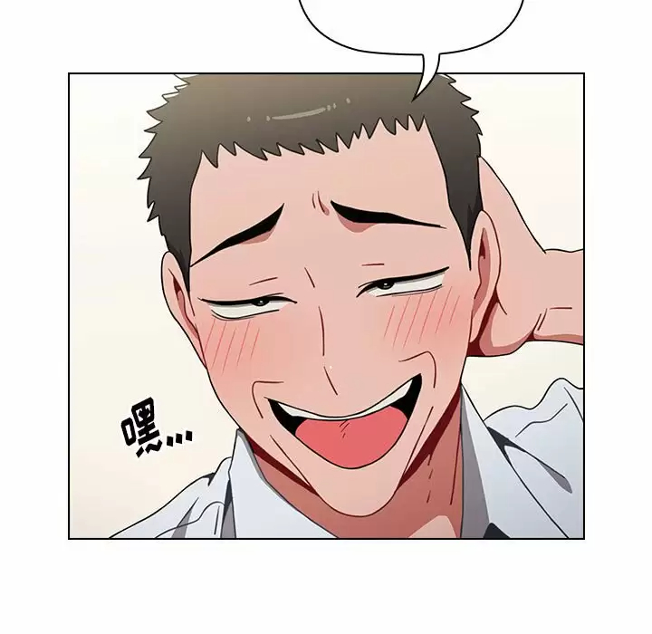 [韩国漫画] 小孩子才做选择 - 韩国漫画 剧情,巨乳大奶#[156P]-127