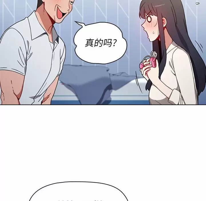 [韩国漫画] 小孩子才做选择 - 韩国漫画 剧情,巨乳大奶#[156P]-131