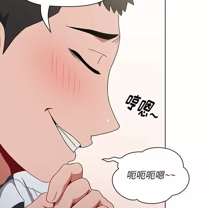 [韩国漫画] 小孩子才做选择 - 韩国漫画 剧情,巨乳大奶#[156P]-134