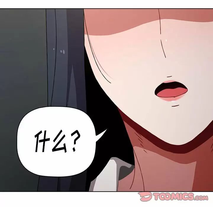 [韩国漫画] 小孩子才做选择 - 韩国漫画 剧情,巨乳大奶#[156P]-138