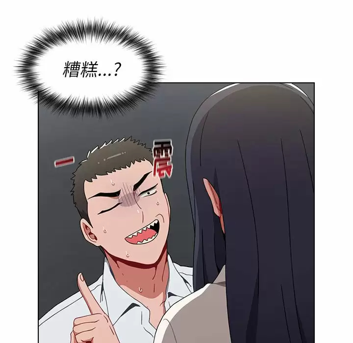 [韩国漫画] 小孩子才做选择 - 韩国漫画 剧情,巨乳大奶#[156P]-140