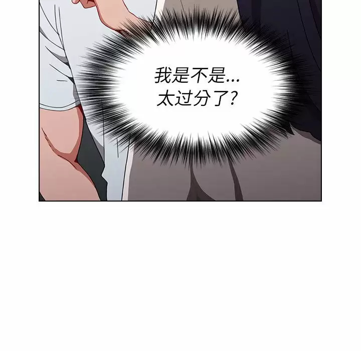 [韩国漫画] 小孩子才做选择 - 韩国漫画 剧情,巨乳大奶#[156P]-141