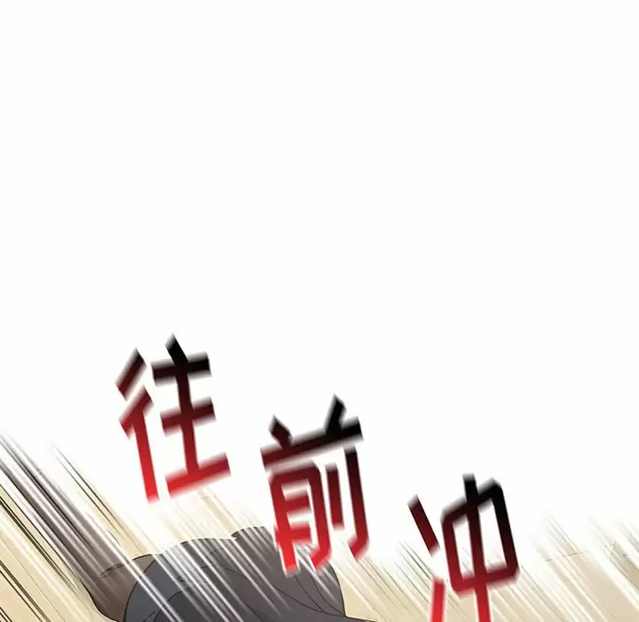 [韩国漫画] 小孩子才做选择 - 韩国漫画 剧情,巨乳大奶#[156P]-144