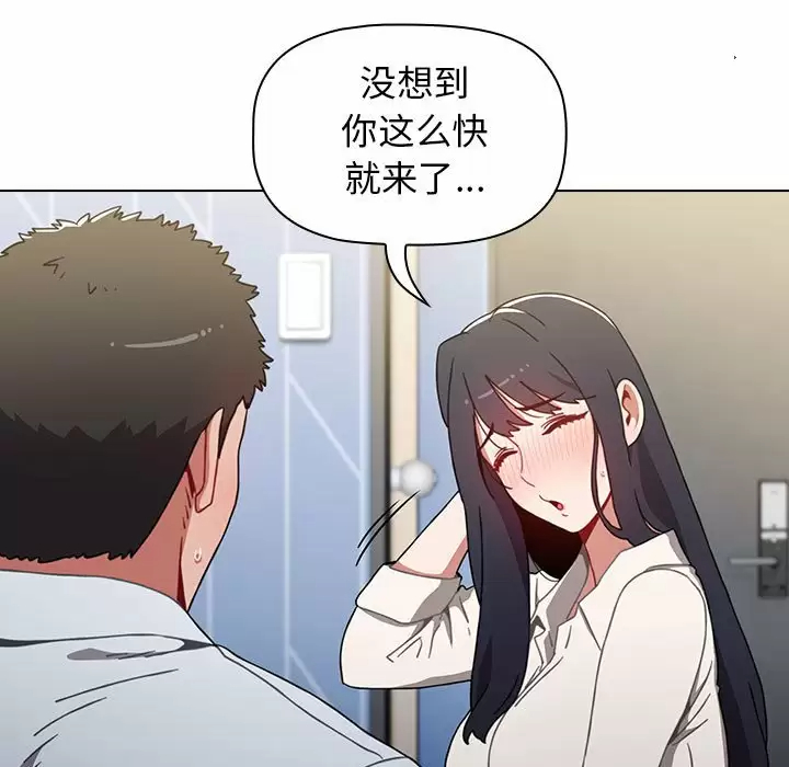 [韩国漫画] 小孩子才做选择 - 韩国漫画 剧情,巨乳大奶#[156P]-15
