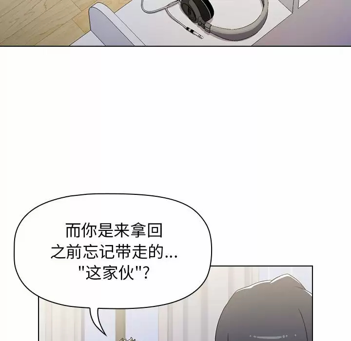 [韩国漫画] 小孩子才做选择 - 韩国漫画 剧情,巨乳大奶#[156P]-23