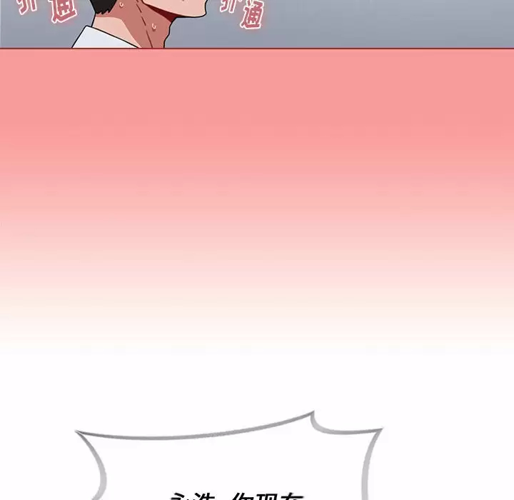 [韩国漫画] 小孩子才做选择 - 韩国漫画 剧情,巨乳大奶#[156P]-32