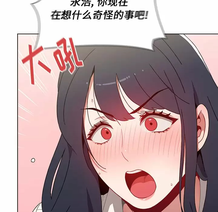 [韩国漫画] 小孩子才做选择 - 韩国漫画 剧情,巨乳大奶#[156P]-33