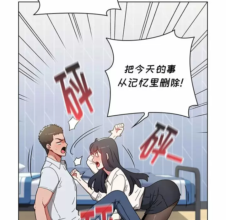 [韩国漫画] 小孩子才做选择 - 韩国漫画 剧情,巨乳大奶#[156P]-37
