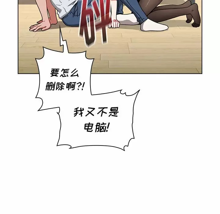 [韩国漫画] 小孩子才做选择 - 韩国漫画 剧情,巨乳大奶#[156P]-38