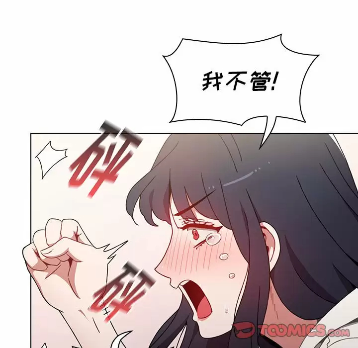 [韩国漫画] 小孩子才做选择 - 韩国漫画 剧情,巨乳大奶#[156P]-39