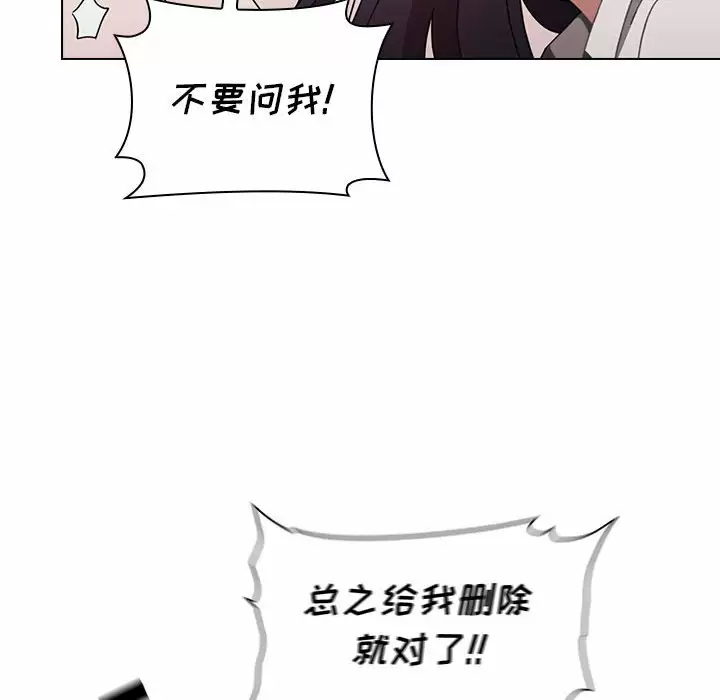 [韩国漫画] 小孩子才做选择 - 韩国漫画 剧情,巨乳大奶#[156P]-40