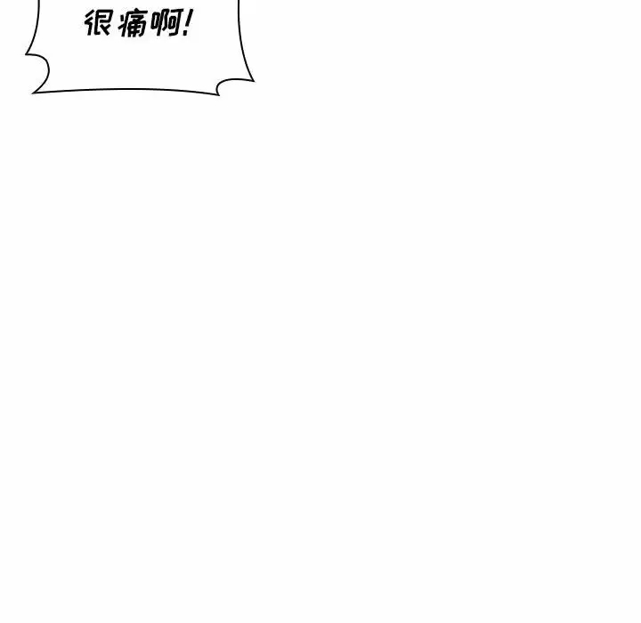 [韩国漫画] 小孩子才做选择 - 韩国漫画 剧情,巨乳大奶#[156P]-42
