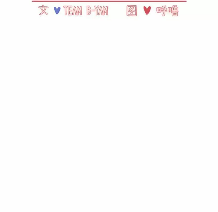 [韩国漫画] 小孩子才做选择 - 韩国漫画 剧情,巨乳大奶#[156P]-44