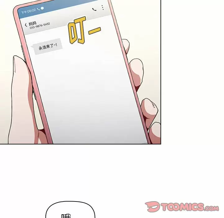 [韩国漫画] 小孩子才做选择 - 韩国漫画 剧情,巨乳大奶#[156P]-48