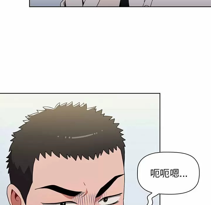 [韩国漫画] 小孩子才做选择 - 韩国漫画 剧情,巨乳大奶#[156P]-5
