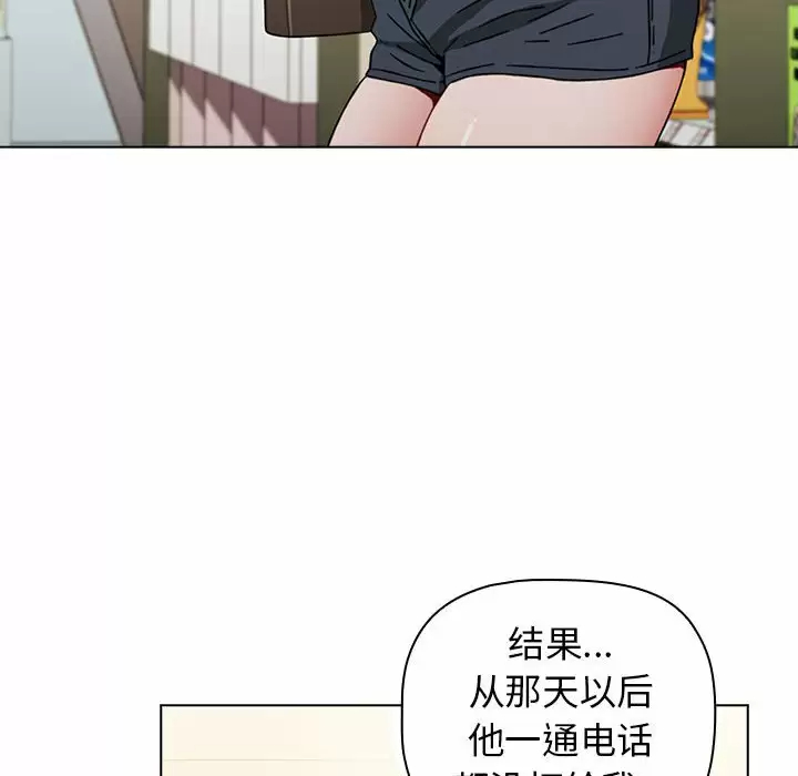 [韩国漫画] 小孩子才做选择 - 韩国漫画 剧情,巨乳大奶#[156P]-52