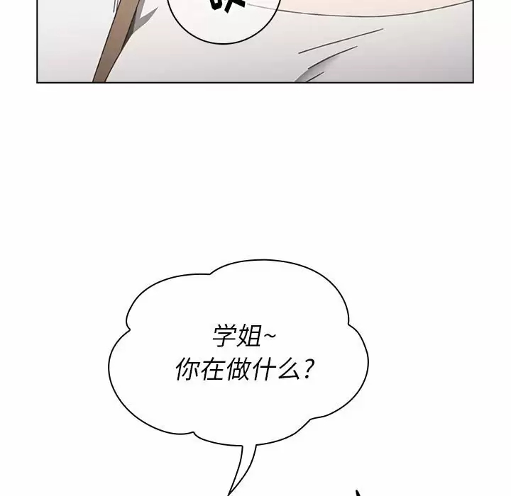 [韩国漫画] 小孩子才做选择 - 韩国漫画 剧情,巨乳大奶#[156P]-61
