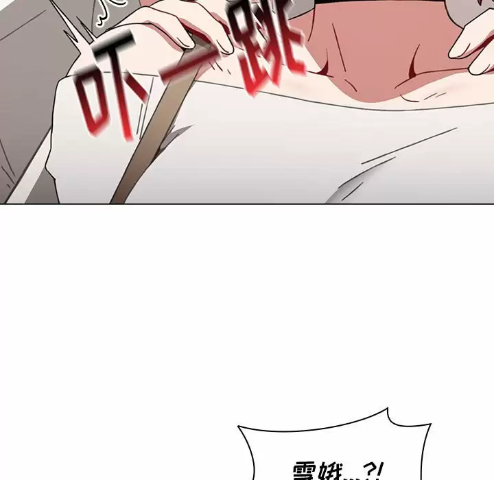 [韩国漫画] 小孩子才做选择 - 韩国漫画 剧情,巨乳大奶#[156P]-63