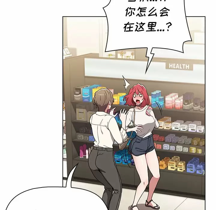 [韩国漫画] 小孩子才做选择 - 韩国漫画 剧情,巨乳大奶#[156P]-64