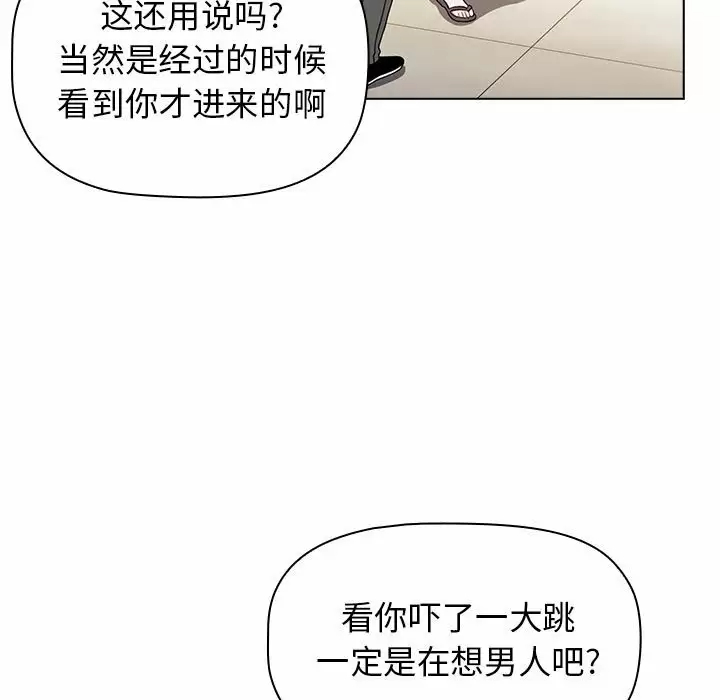 [韩国漫画] 小孩子才做选择 - 韩国漫画 剧情,巨乳大奶#[156P]-65
