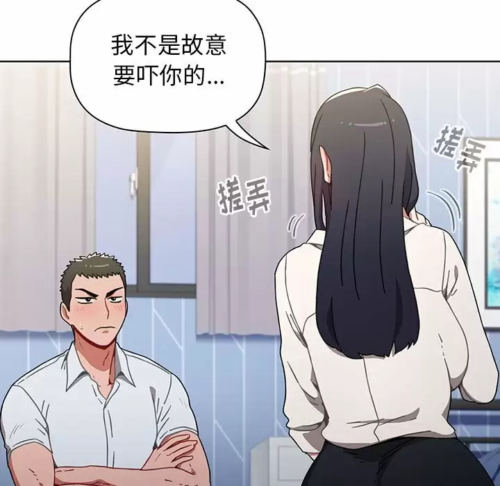 [韩国漫画] 小孩子才做选择 - 韩国漫画 剧情,巨乳大奶#[156P]-7