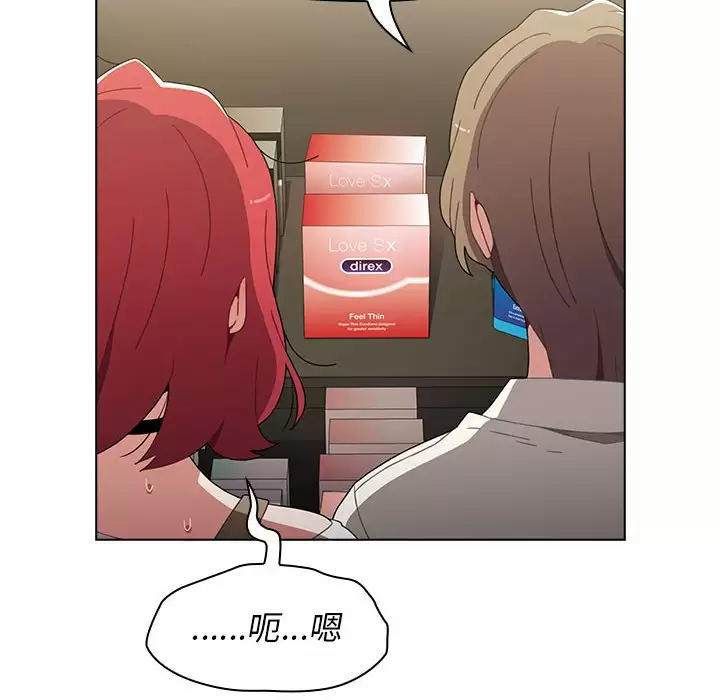 [韩国漫画] 小孩子才做选择 - 韩国漫画 剧情,巨乳大奶#[156P]-70