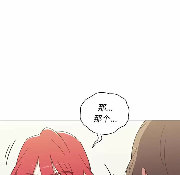 [韩国漫画] 小孩子才做选择 - 韩国漫画 剧情,巨乳大奶#[156P]-71